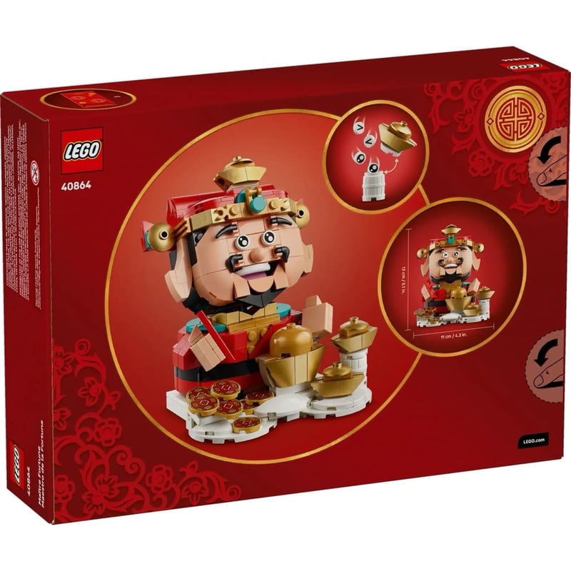 財神 Fortune Master 照片2
