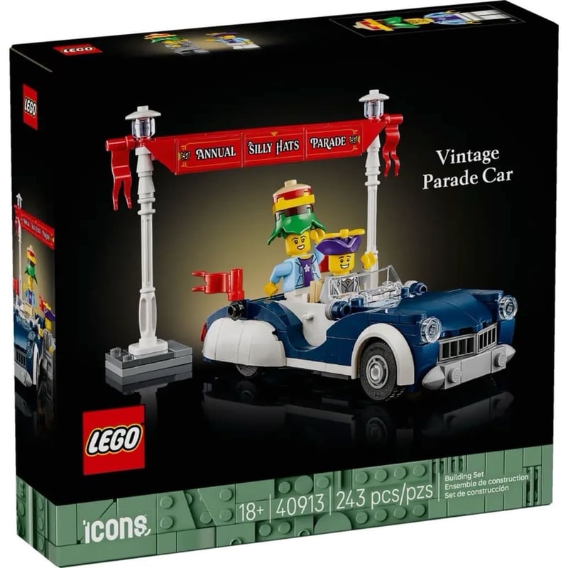 復古遊行車 Vintage Parade Car