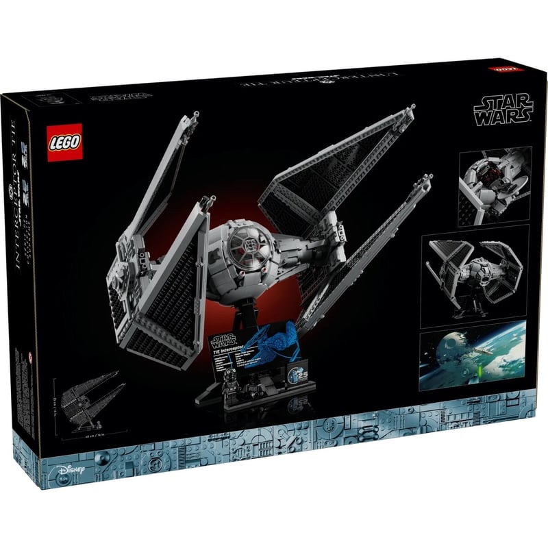 鈦攔截機 TIE Interceptor - UCS 照片2