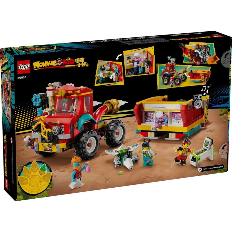 悟空小俠能量裝載車 Monkie Kid's Team Power Truck 照片2