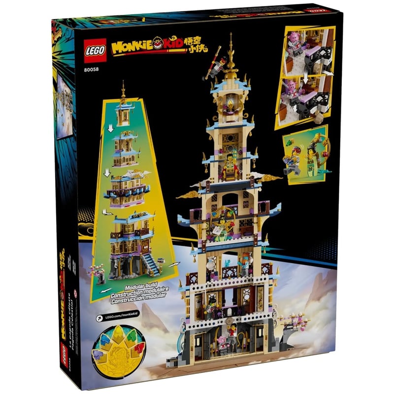 凌霄寶塔 Celestial Pagoda 照片2